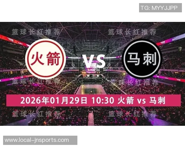 马刺与火箭激战5月10日NBA季后赛精彩对决回顾与分析